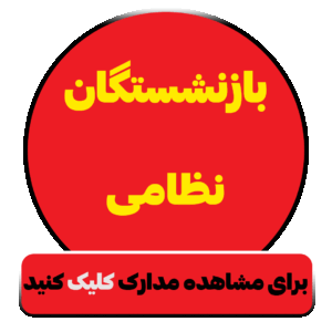 فروش اقساطی موبایل با حکمت کارت