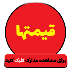 فروش اقساطی موبایل با حکمت کارت